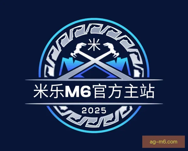 知道米乐M6官方主站